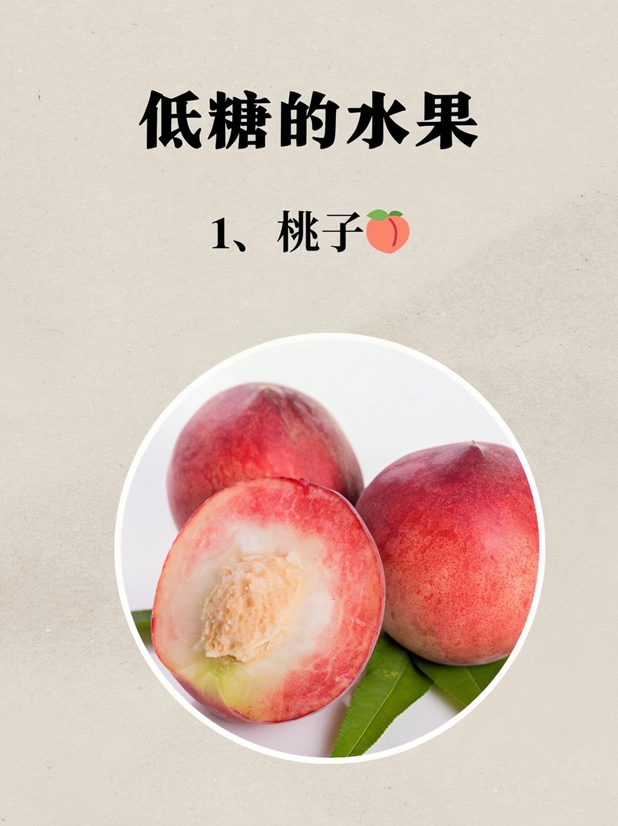 关糖(关糖尿病的症状有哪些)
